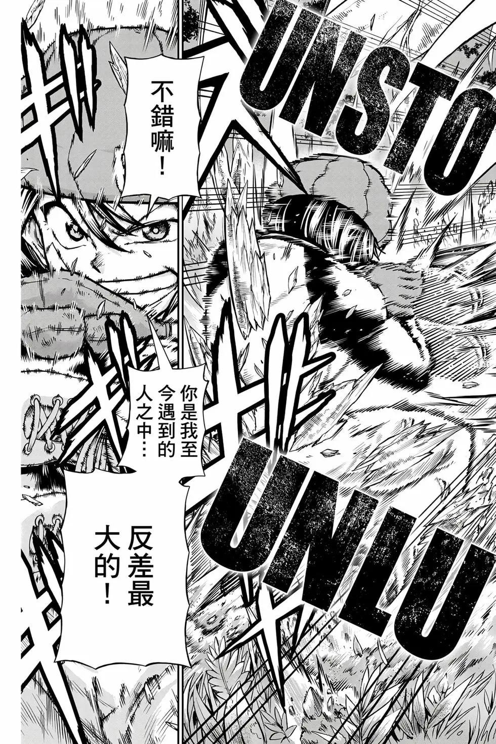 第 108 页