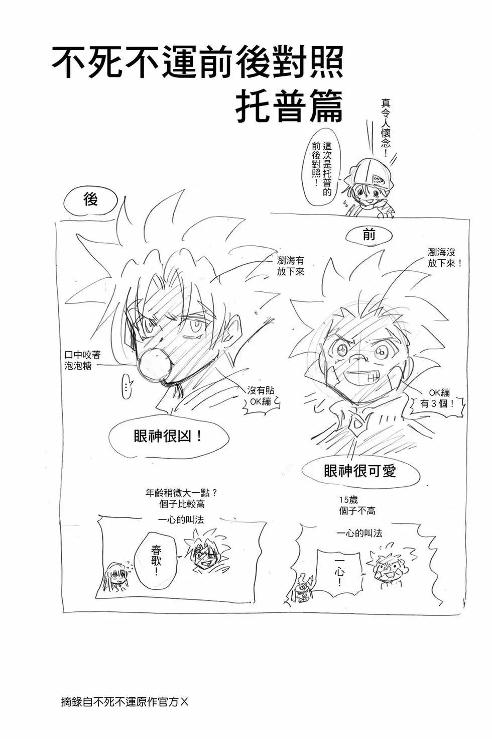 第 109 页