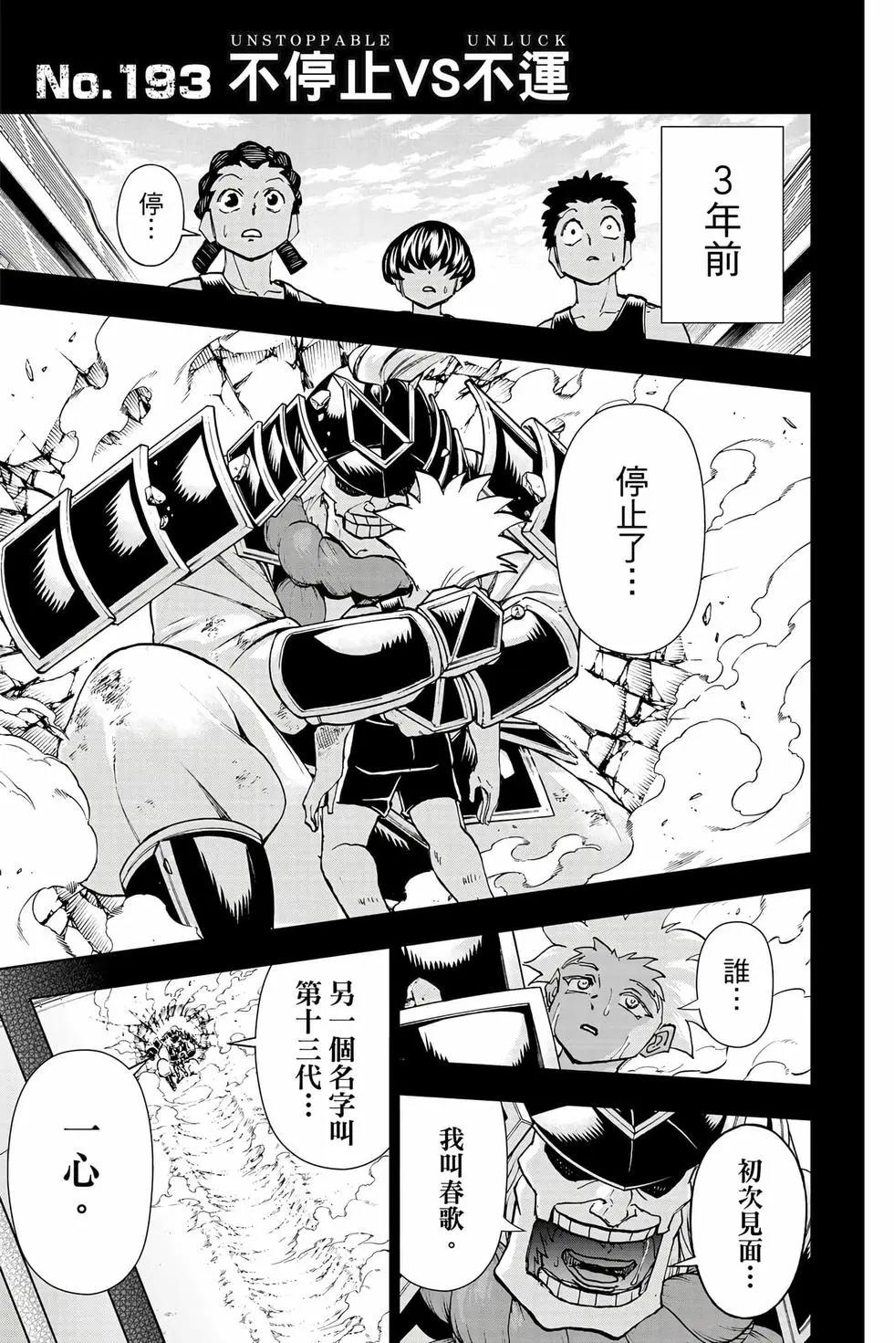 第 110 页