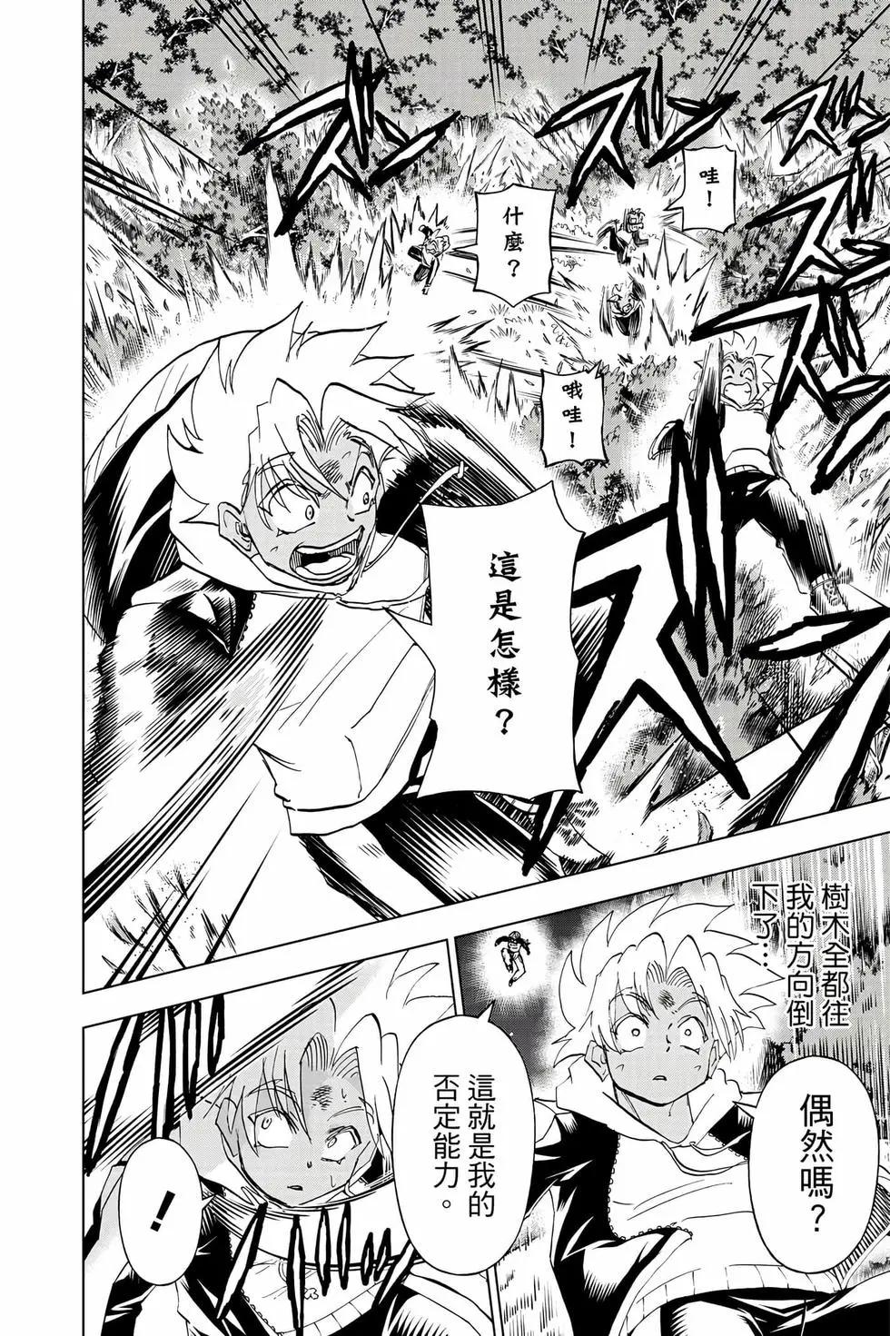 第 115 页