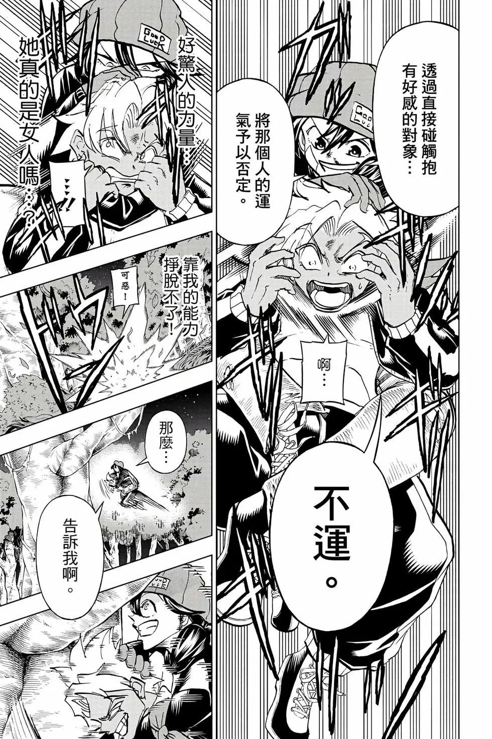 第 116 页