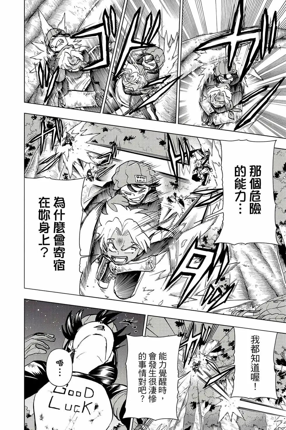 第 117 页