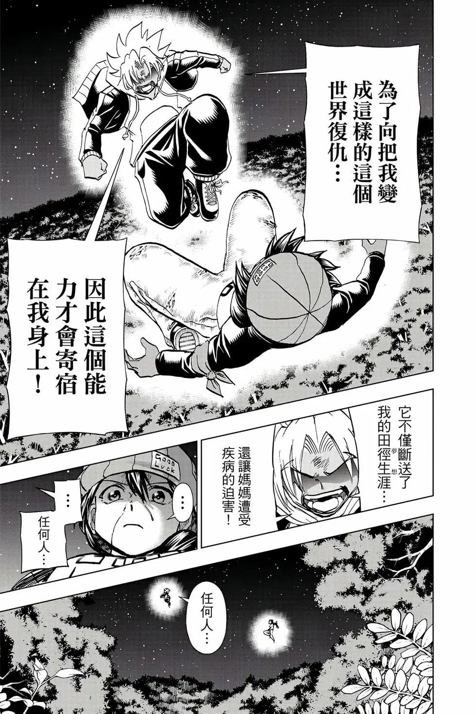 第 118 页