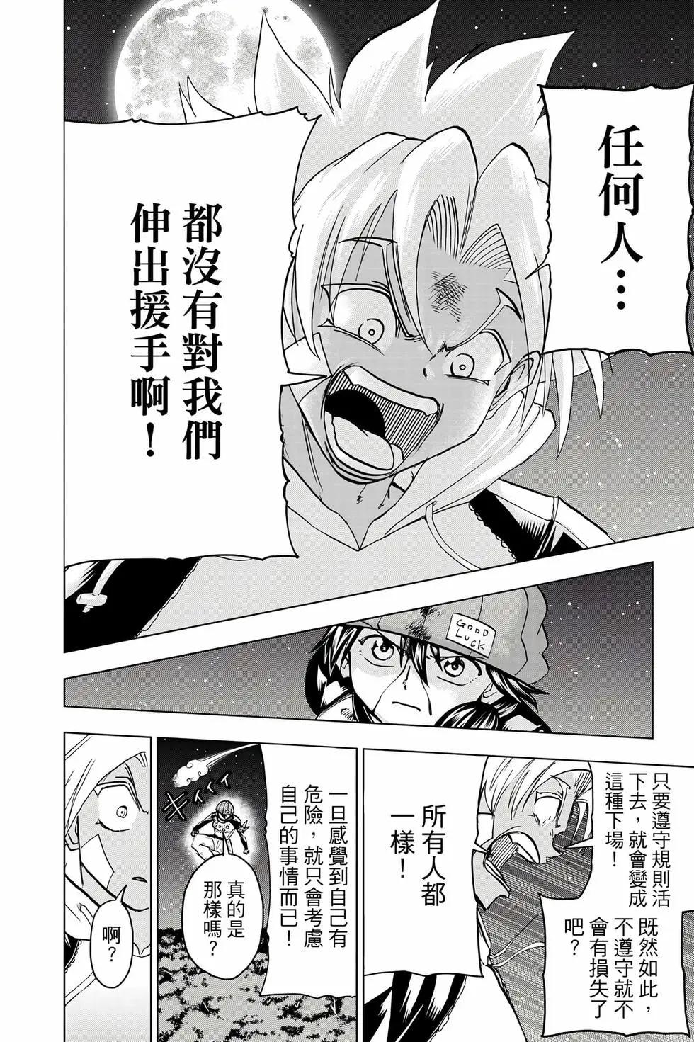 第 119 页