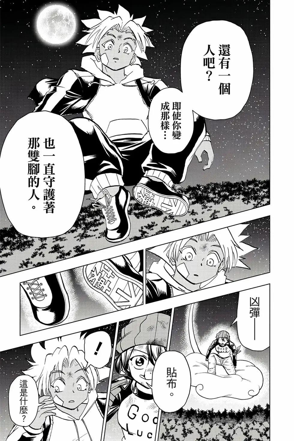 第 120 页