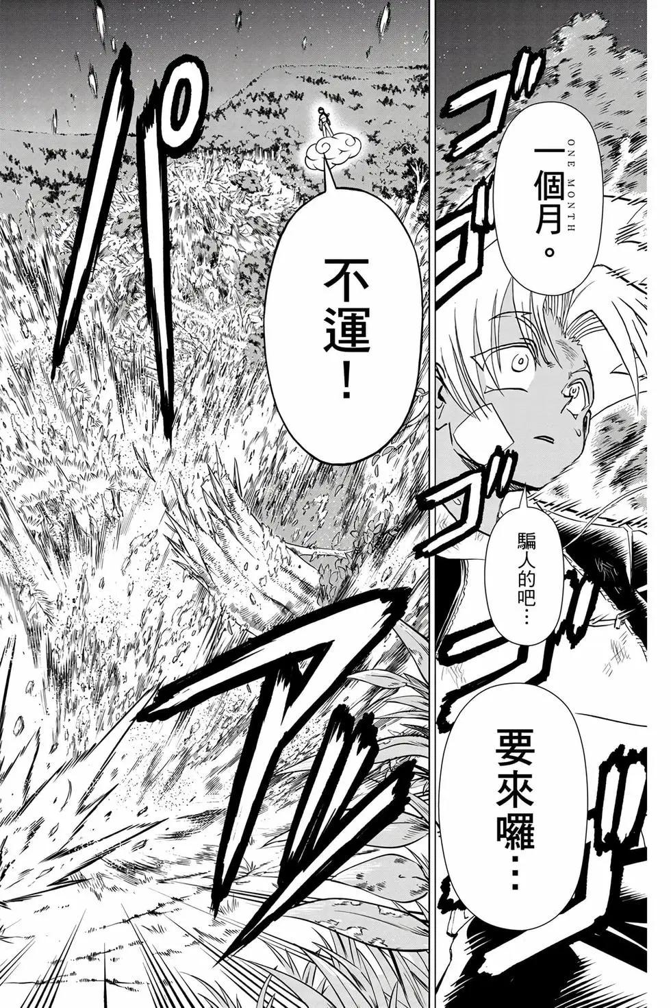 第 121 页