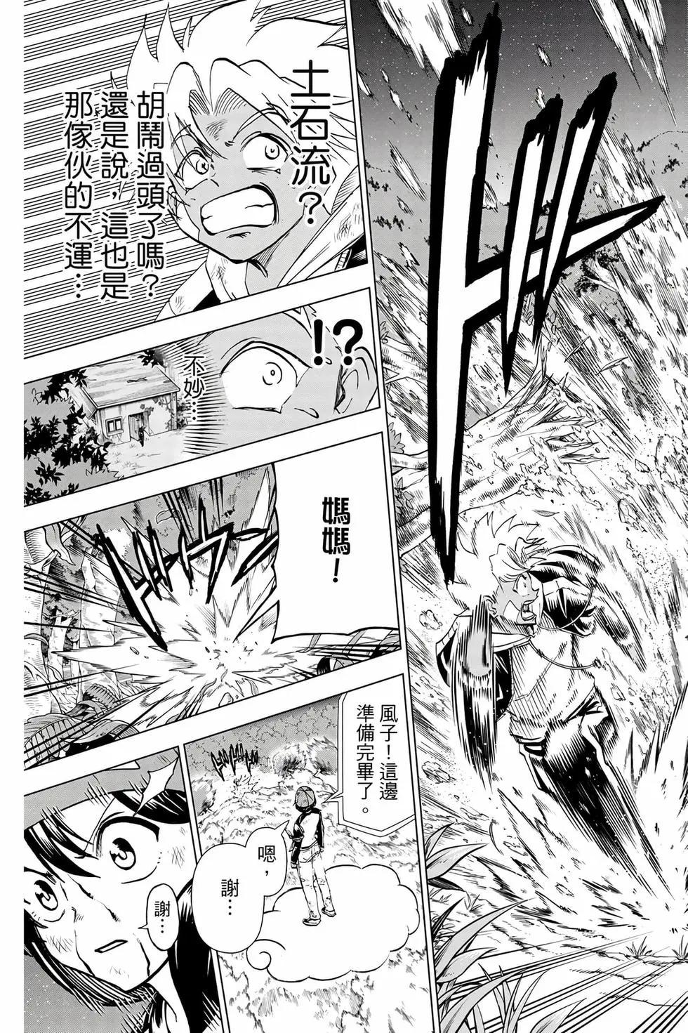 第 122 页