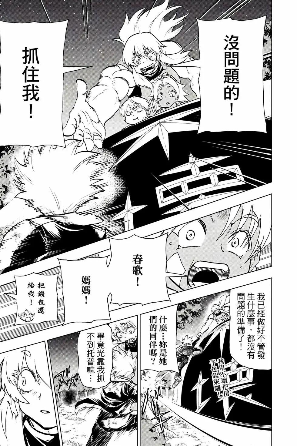第 124 页