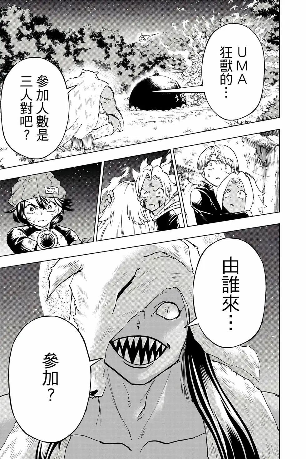 第 132 页