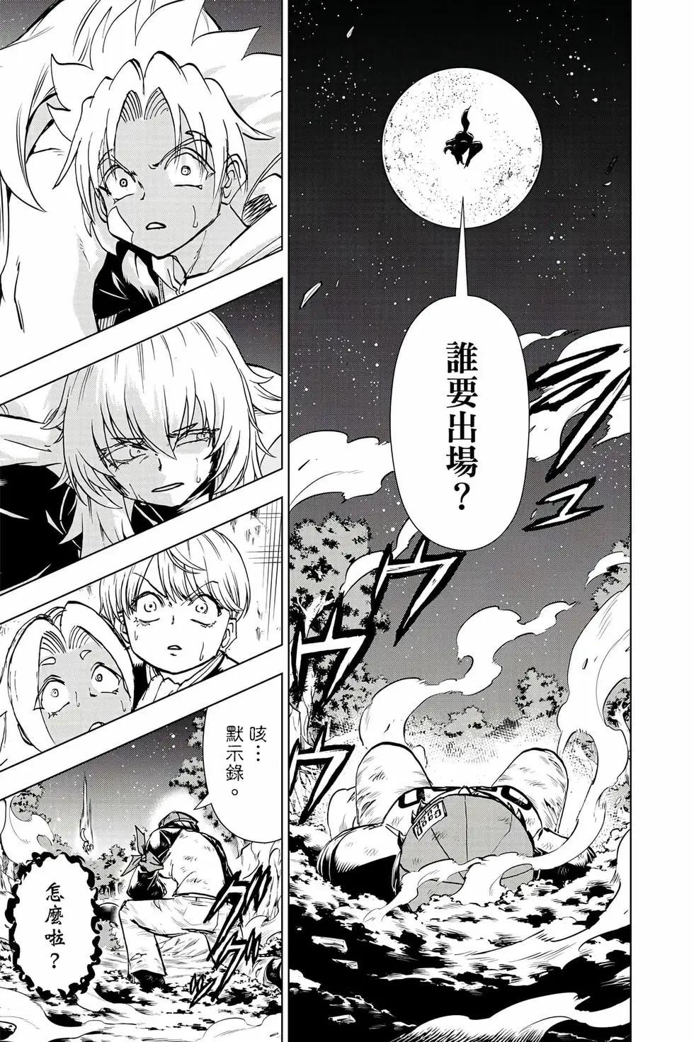 第 134 页