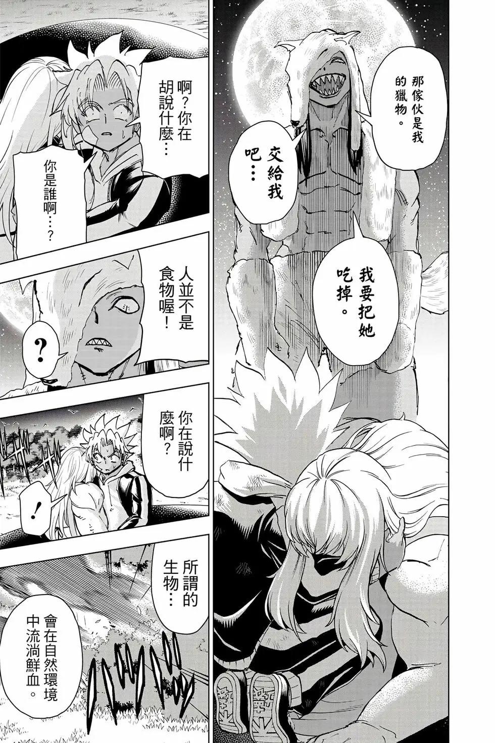 第 136 页