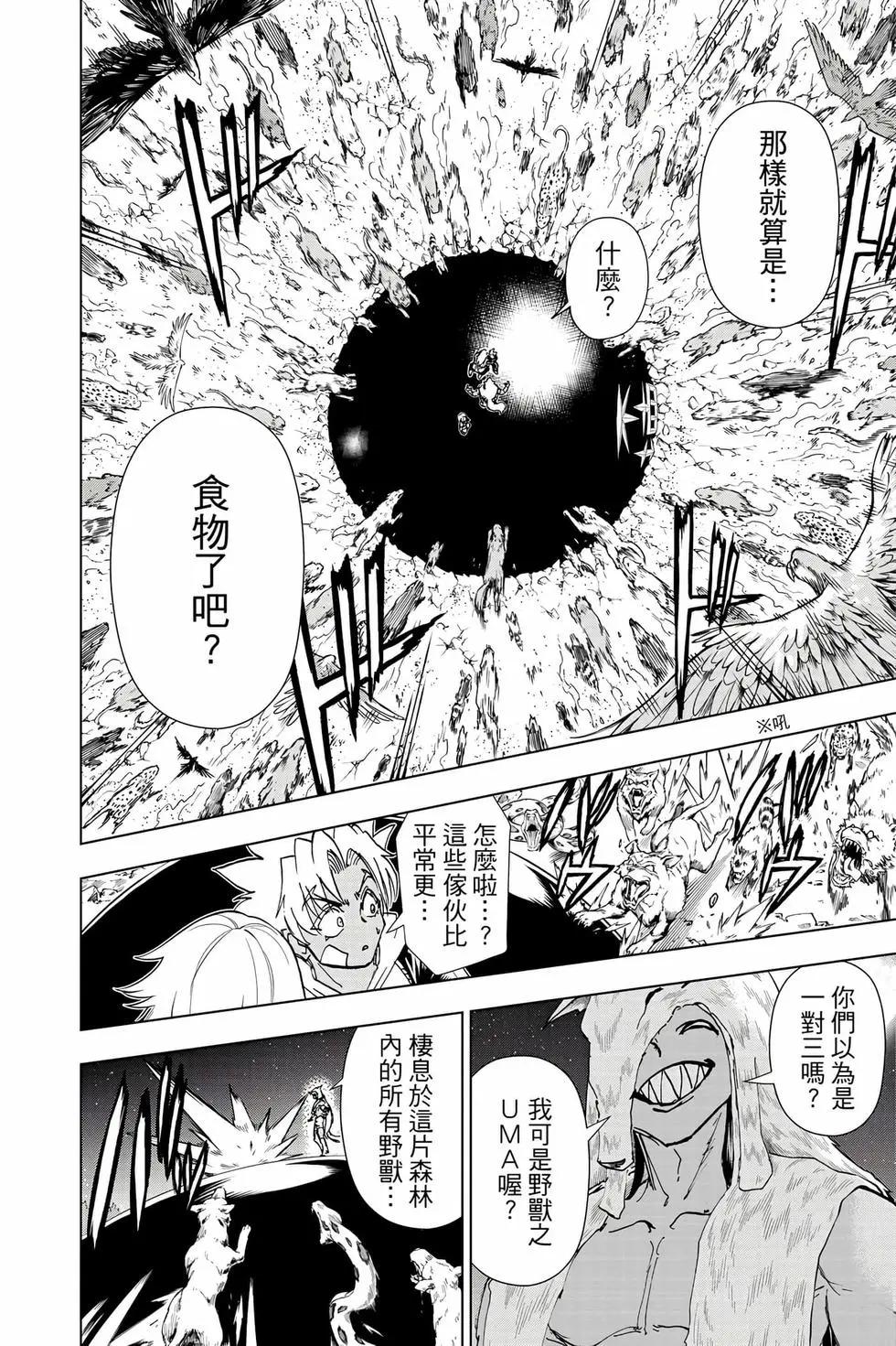 第 137 页