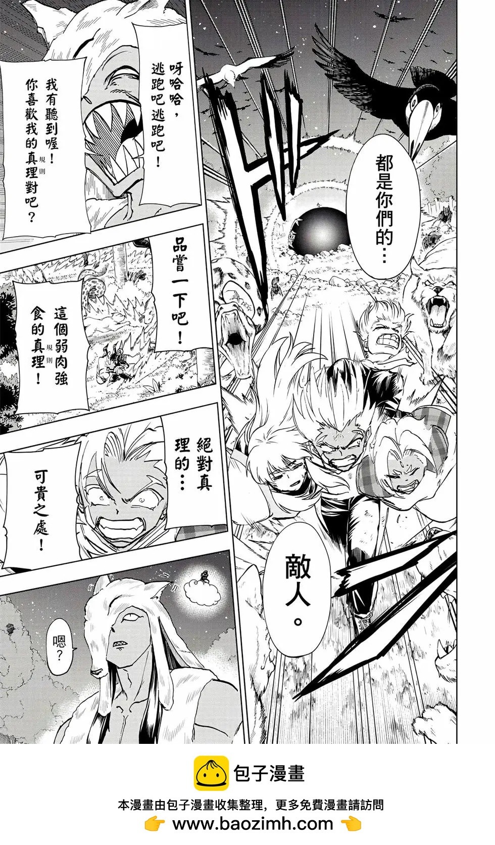 第 138 页