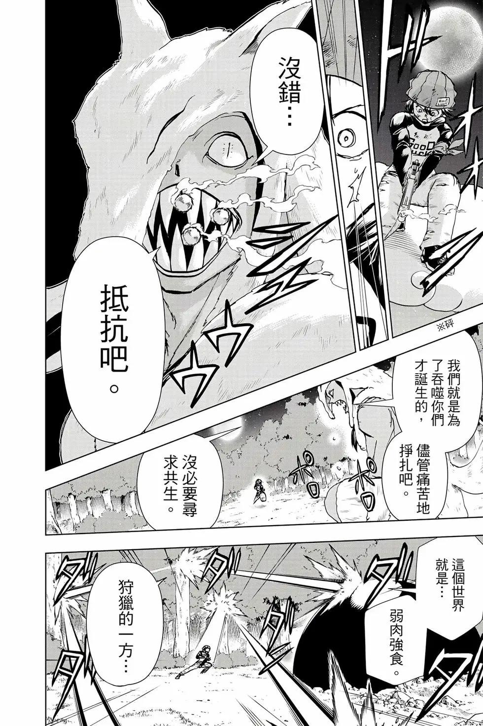 第 139 页