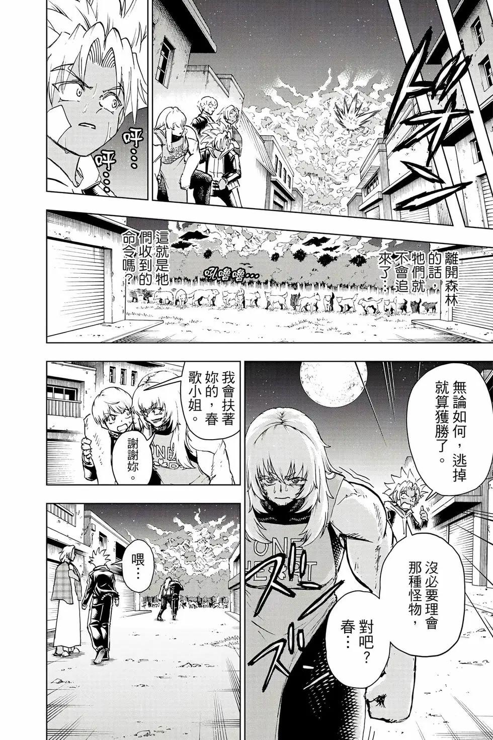 第 141 页