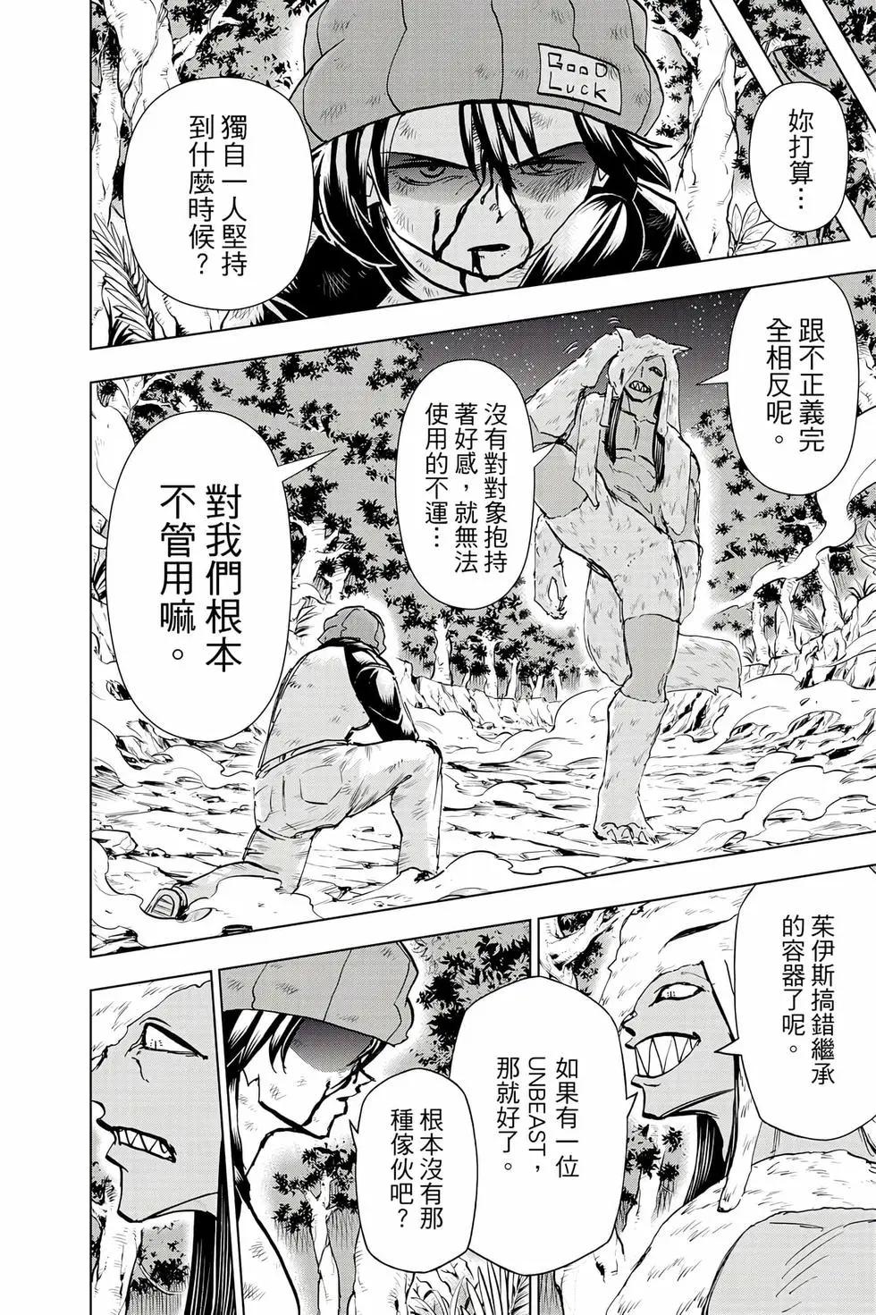 第 145 页