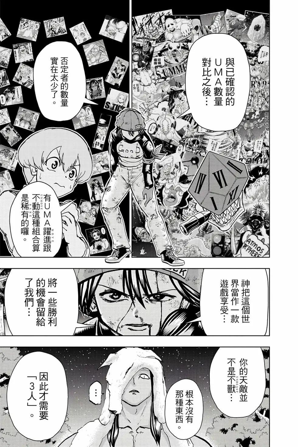 第 146 页