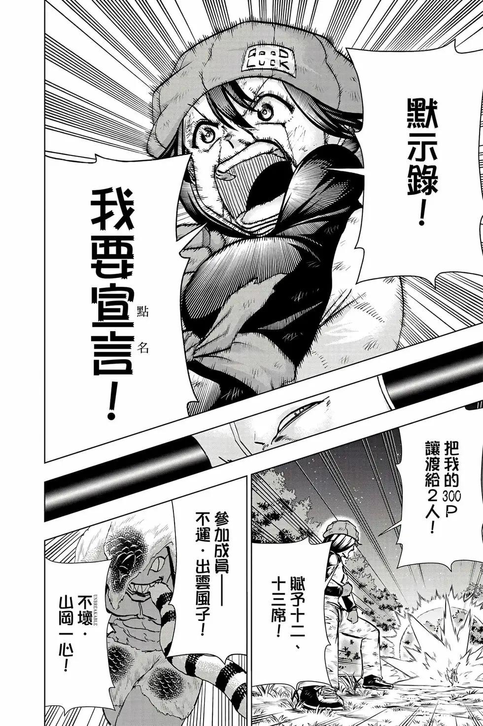 第 147 页