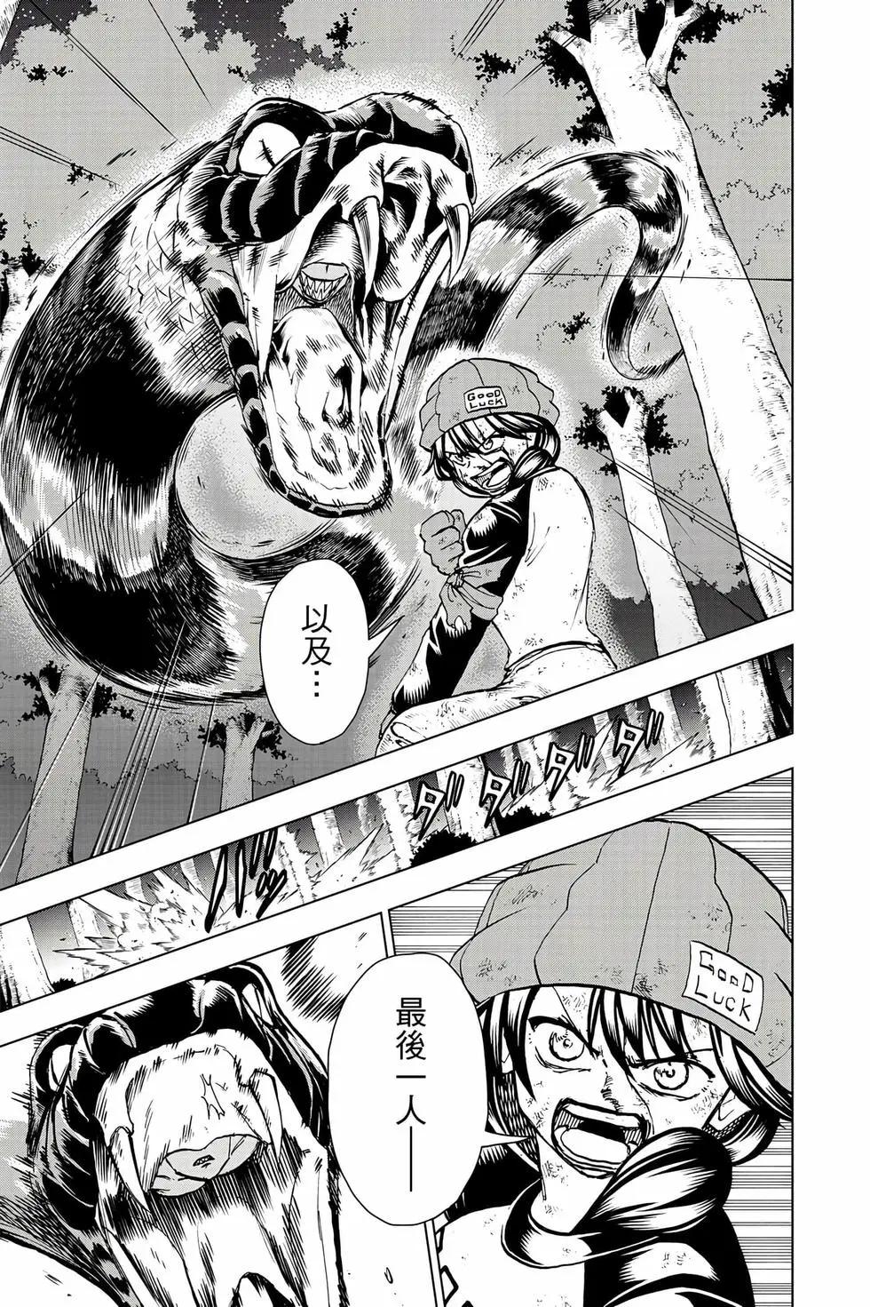 第 148 页