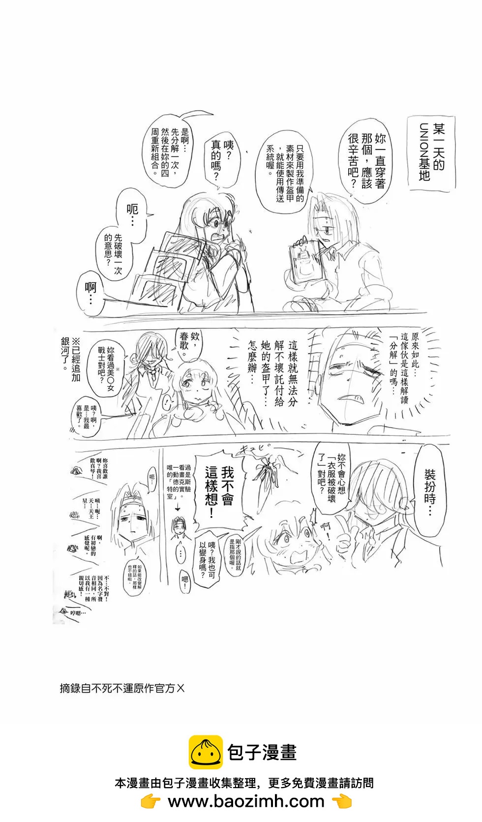 第 151 页