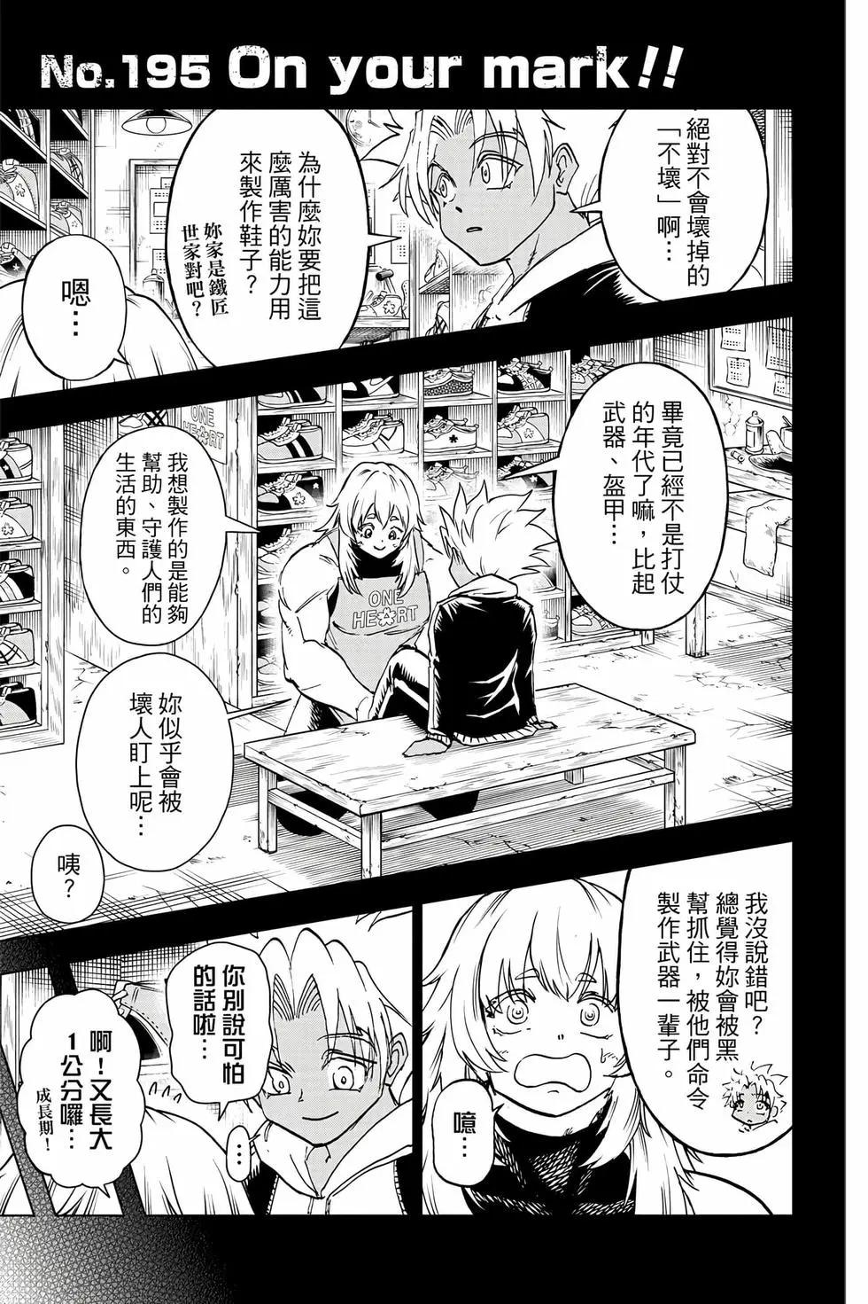 第 152 页