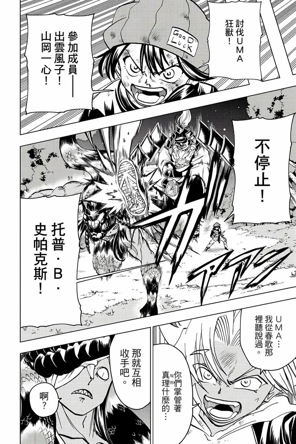 第 153 页