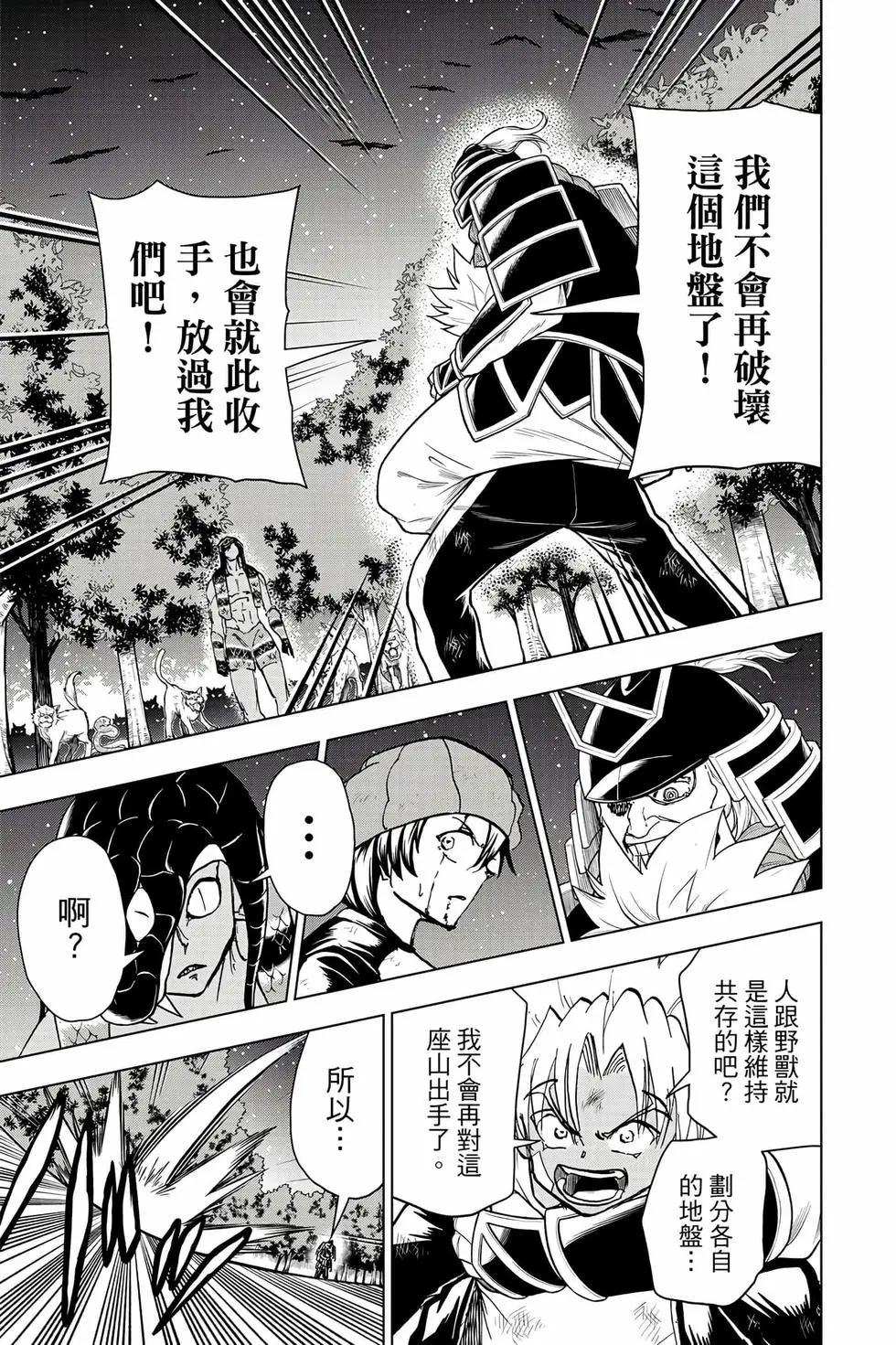 第 154 页