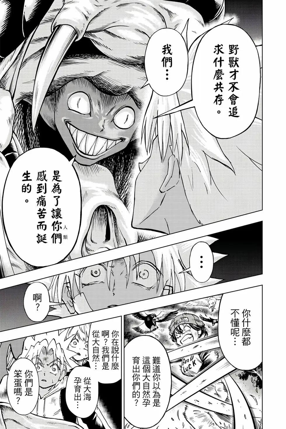 第 156 页