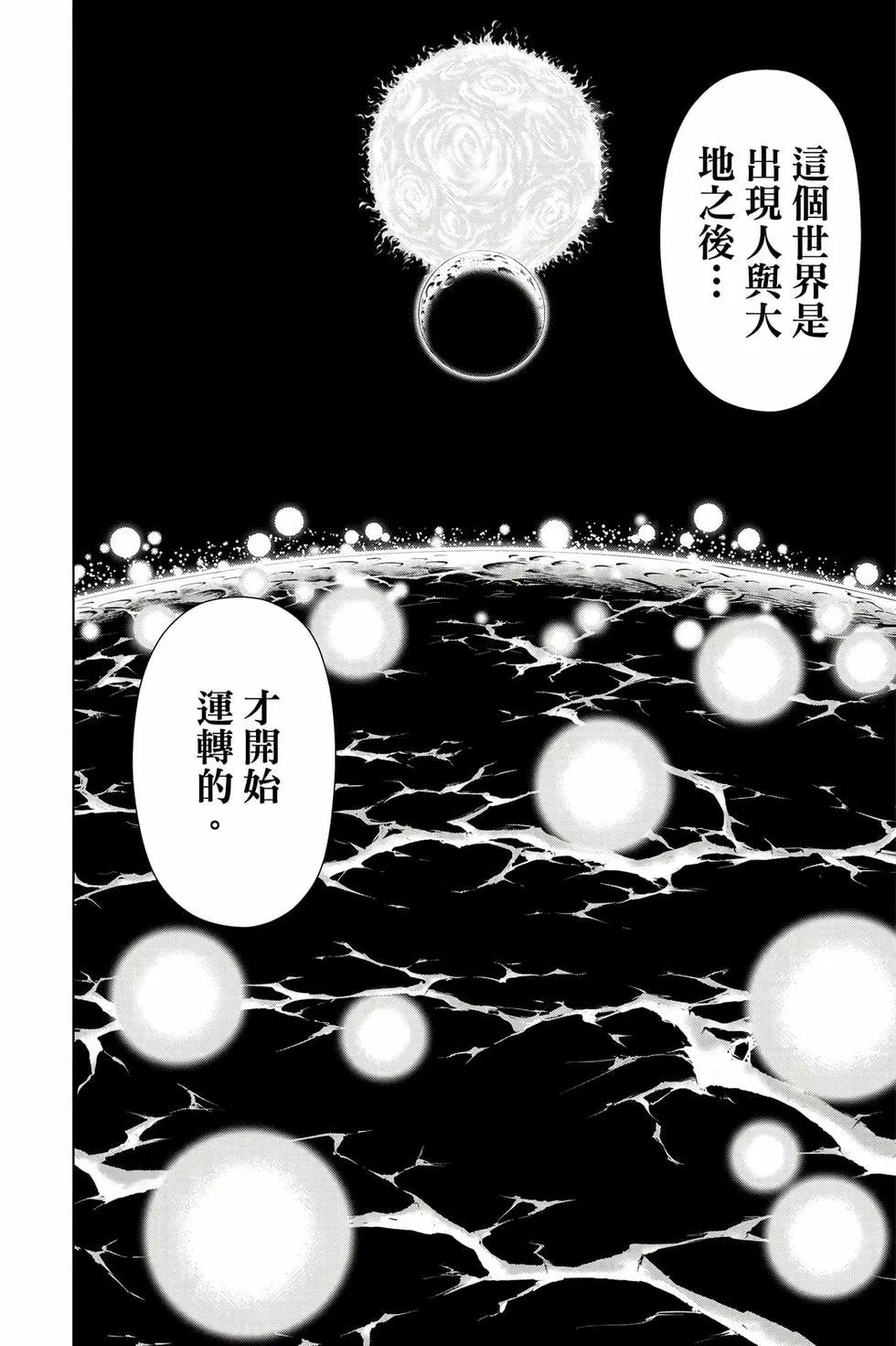 第 157 页