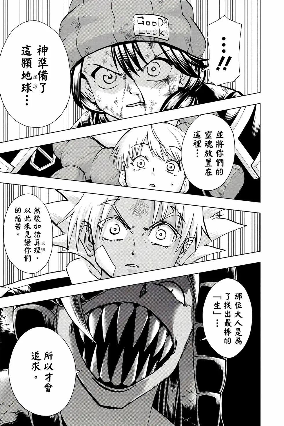 第 158 页