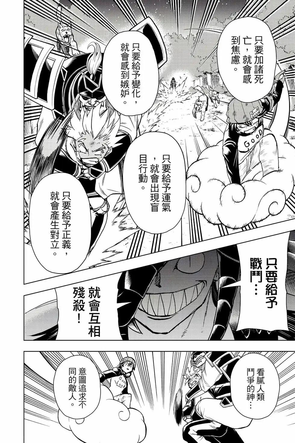 第 159 页