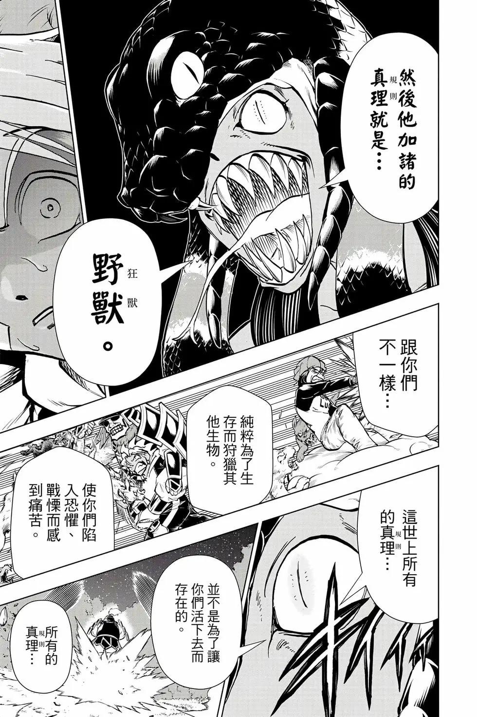 第 160 页