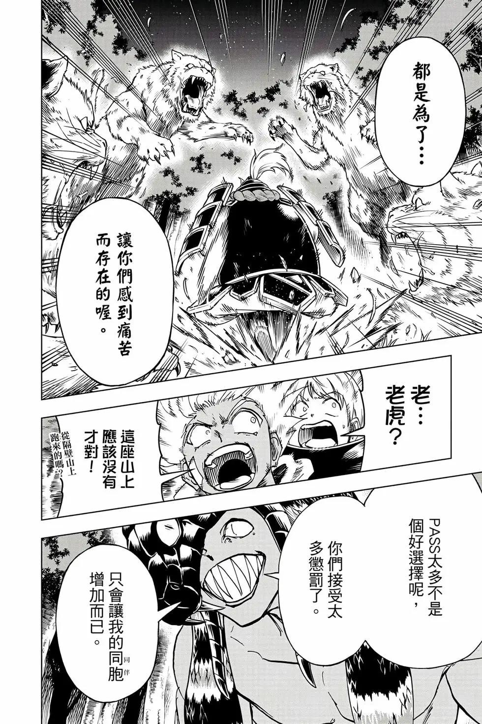 第 161 页