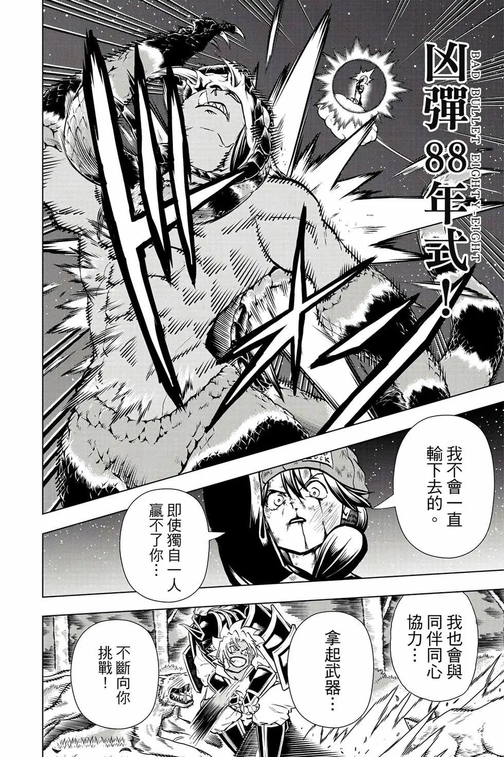 第 163 页