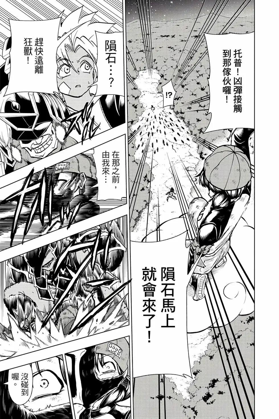 第 164 页