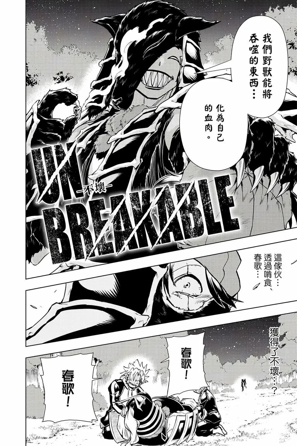 第 165 页