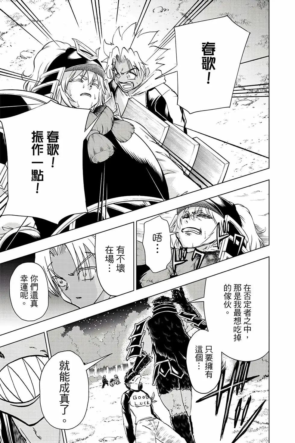 第 166 页