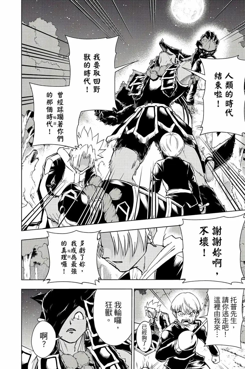 第 167 页