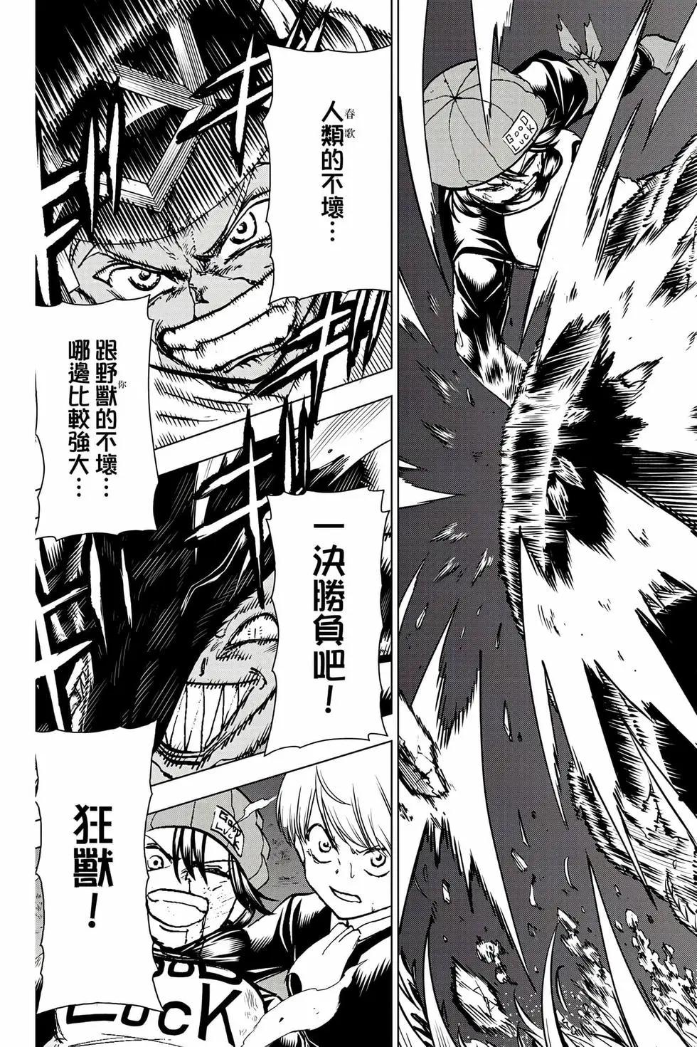 第 170 页