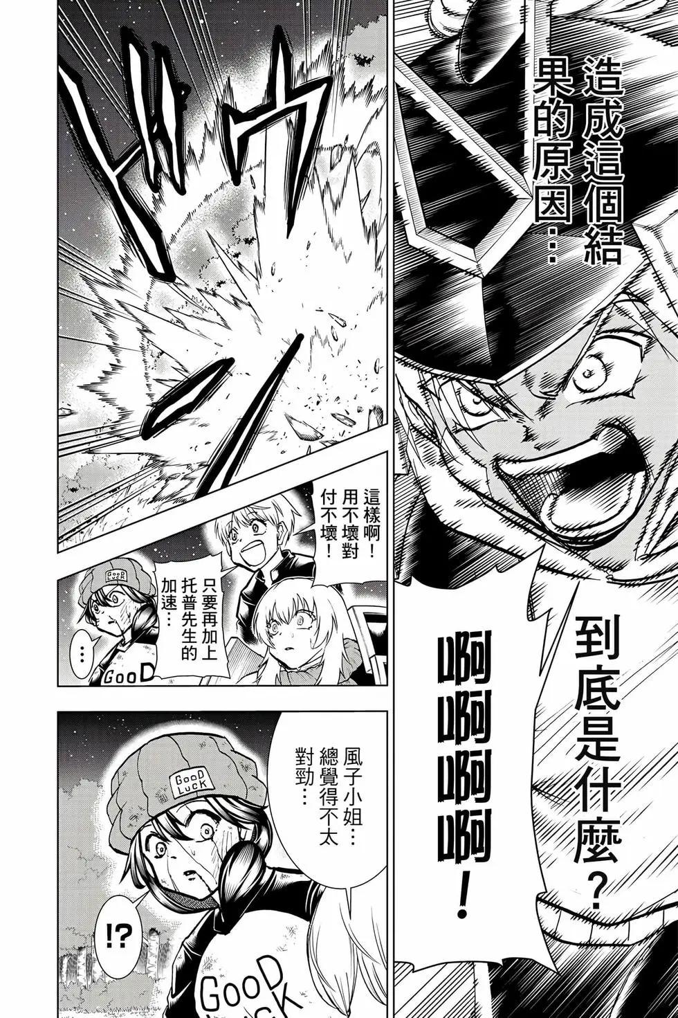 第 173 页