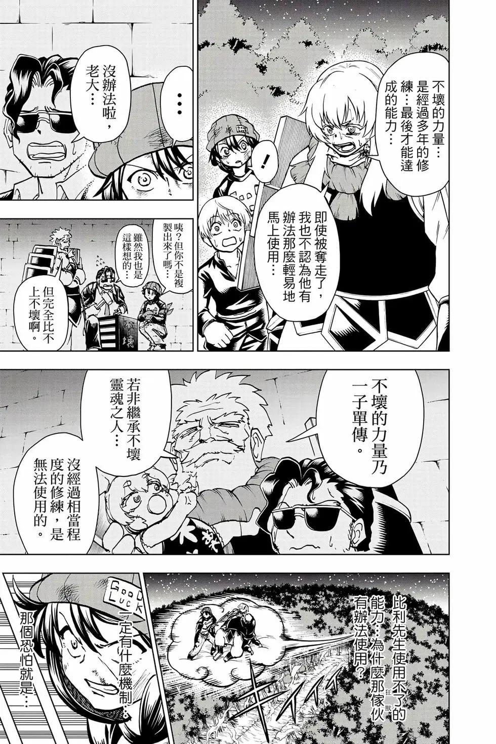 第 174 页