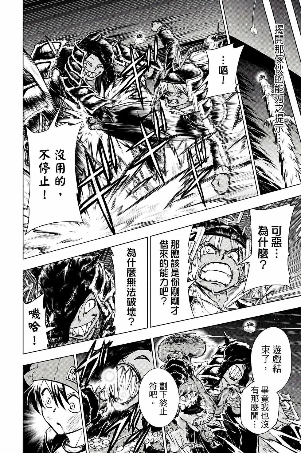 第 175 页