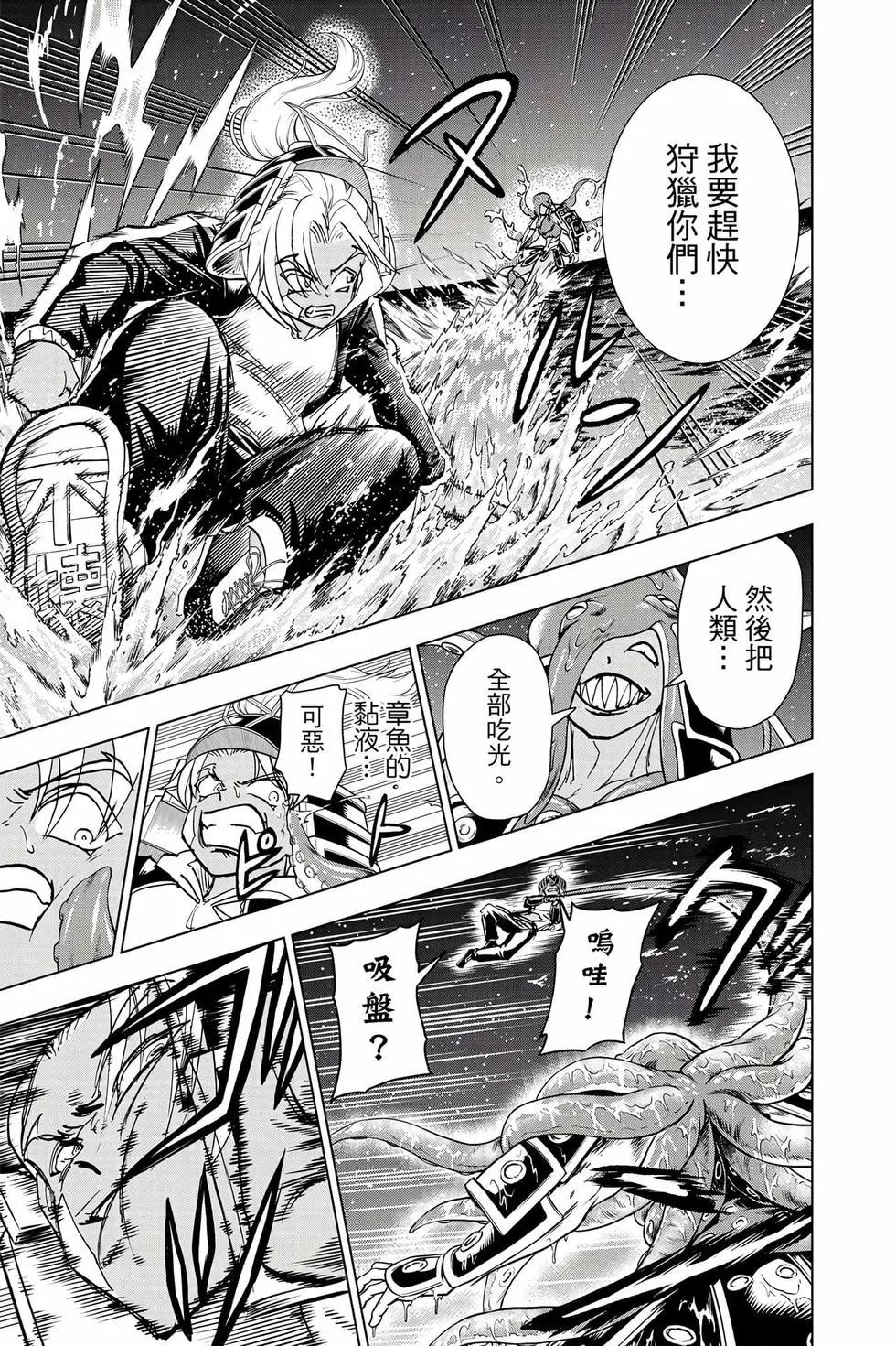 第 176 页