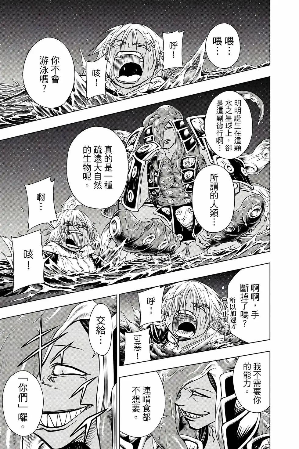 第 178 页