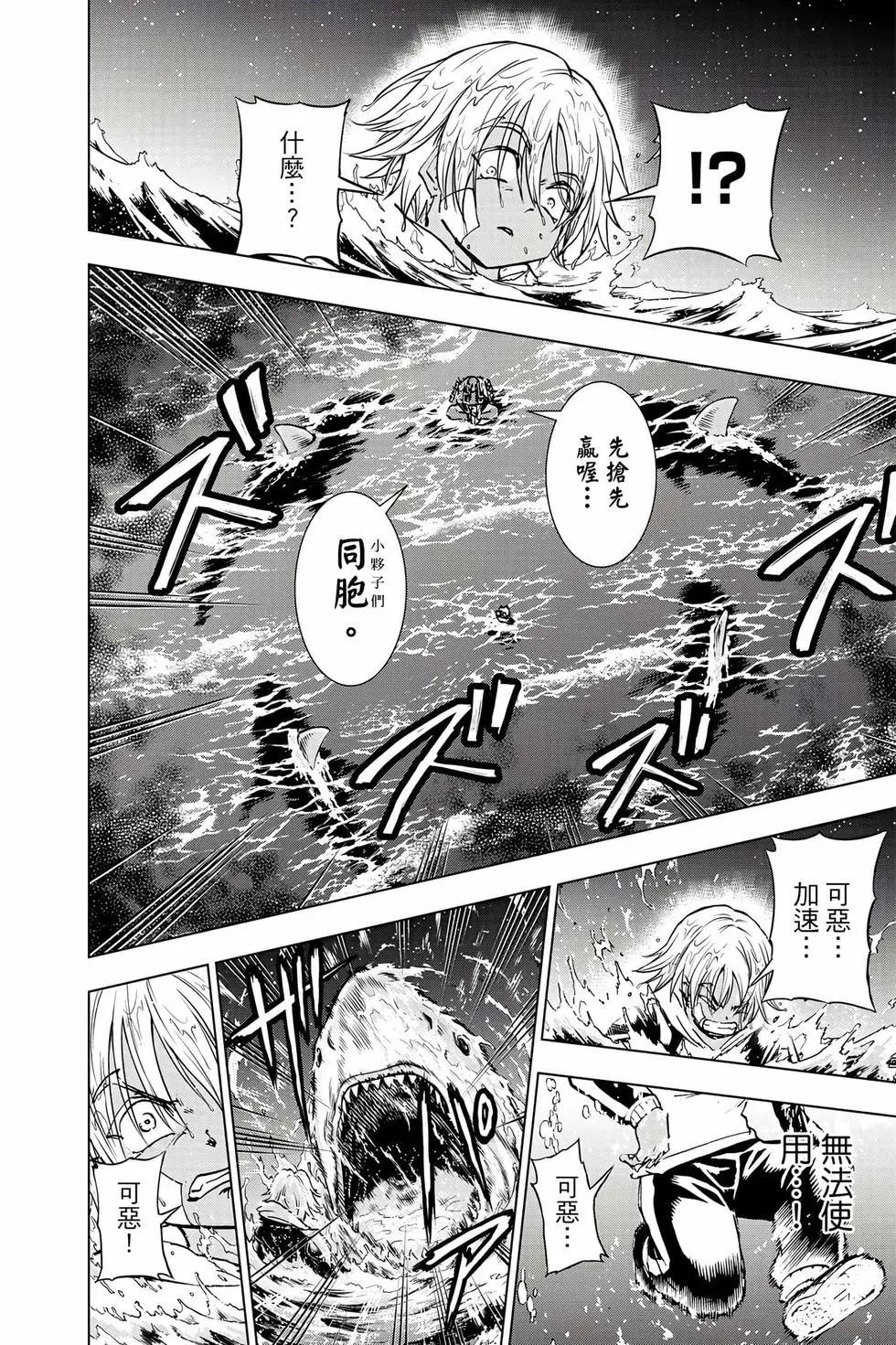 第 179 页