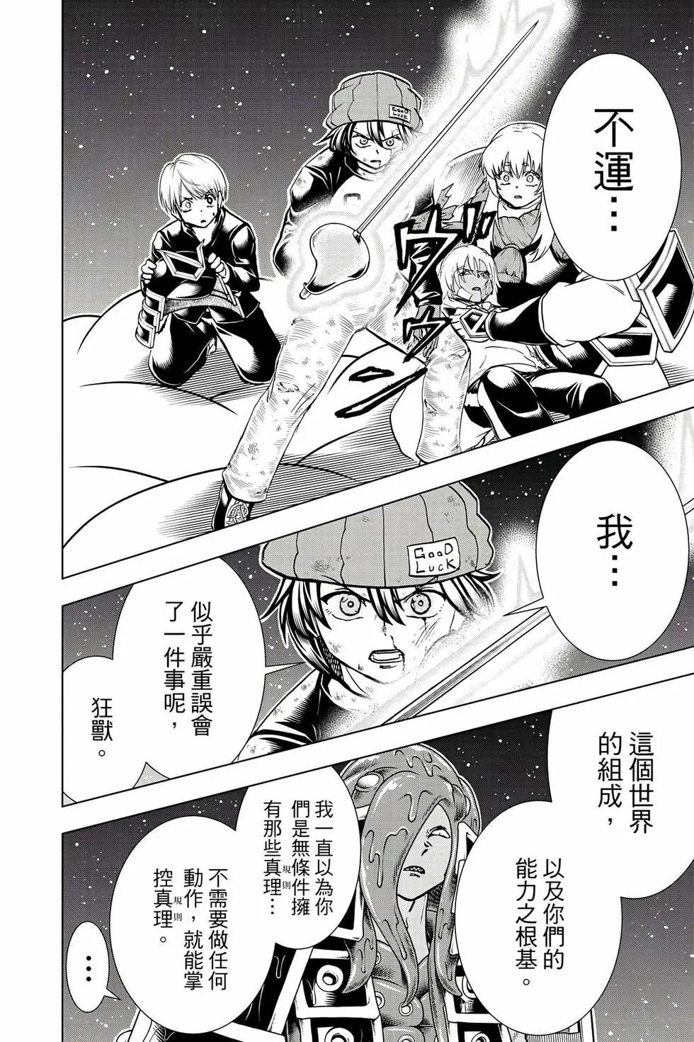 第 181 页