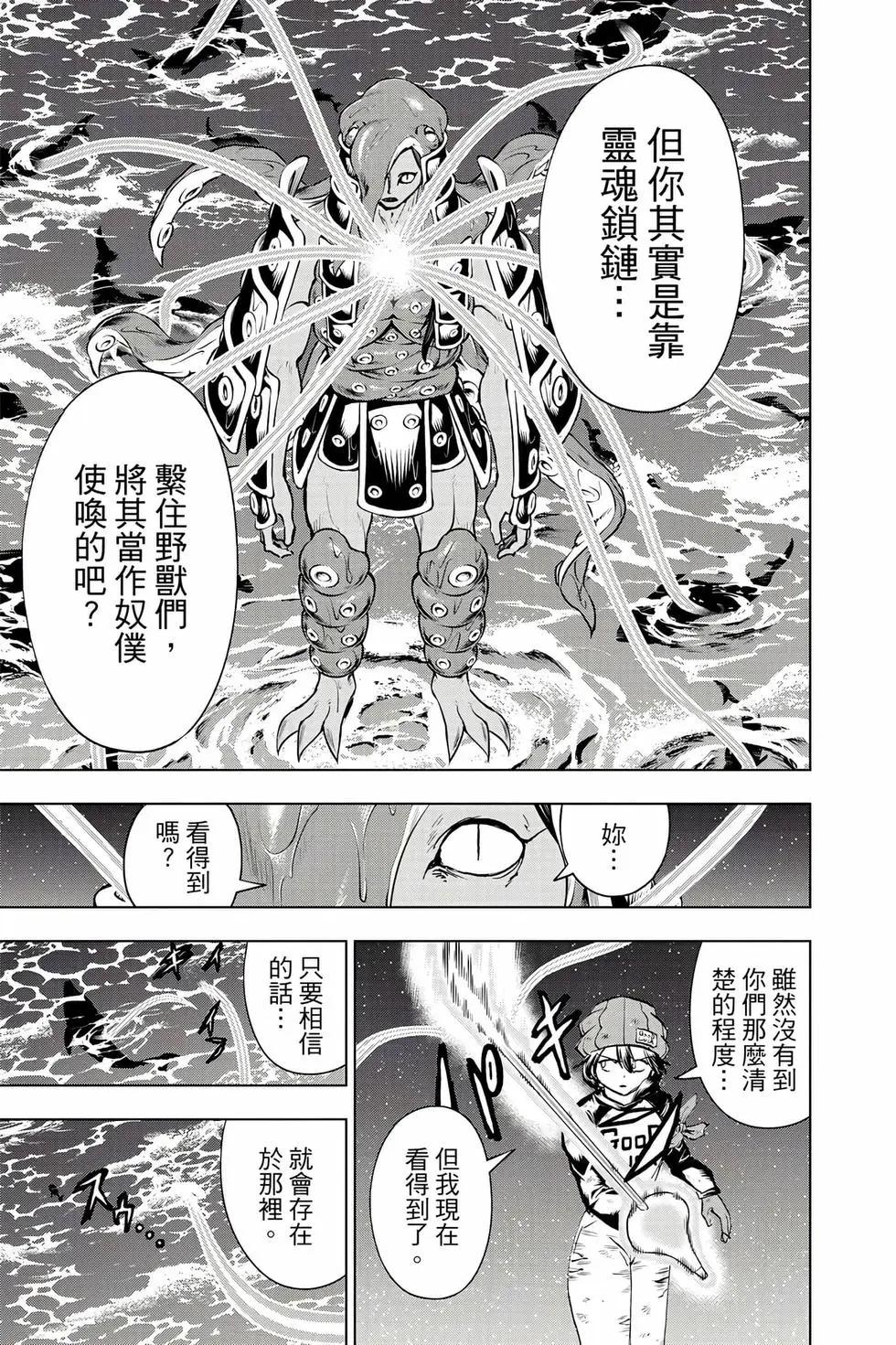 第 182 页