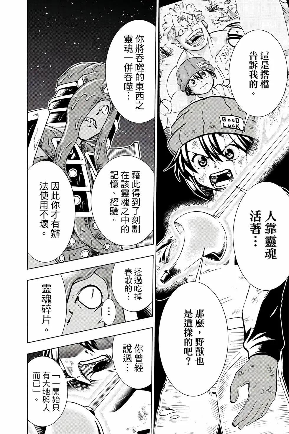 第 183 页