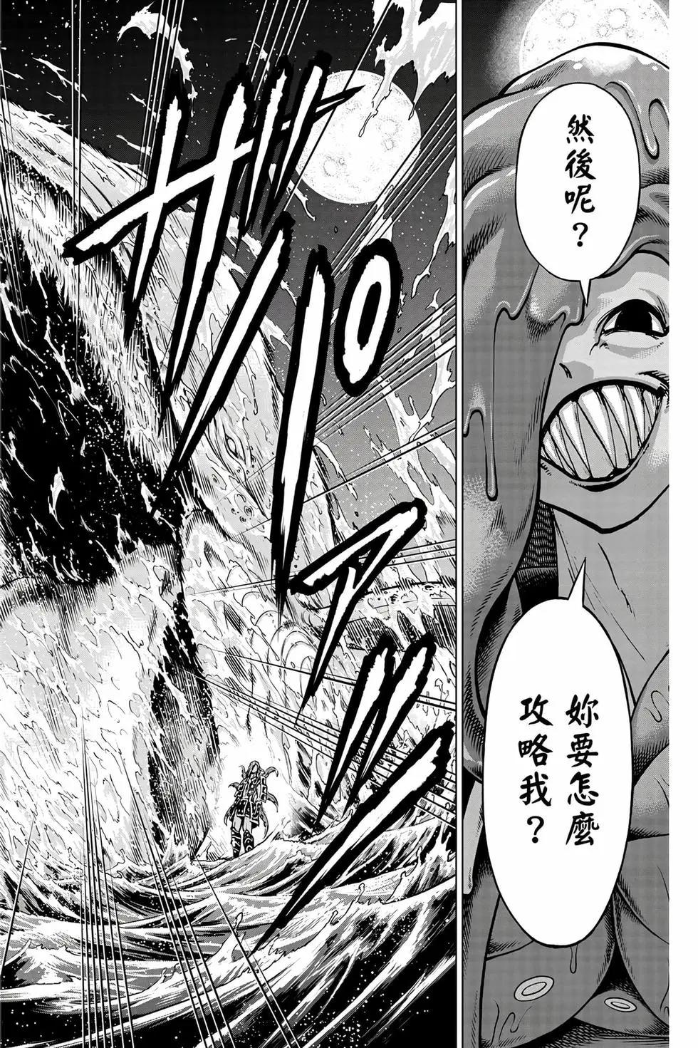 第 185 页