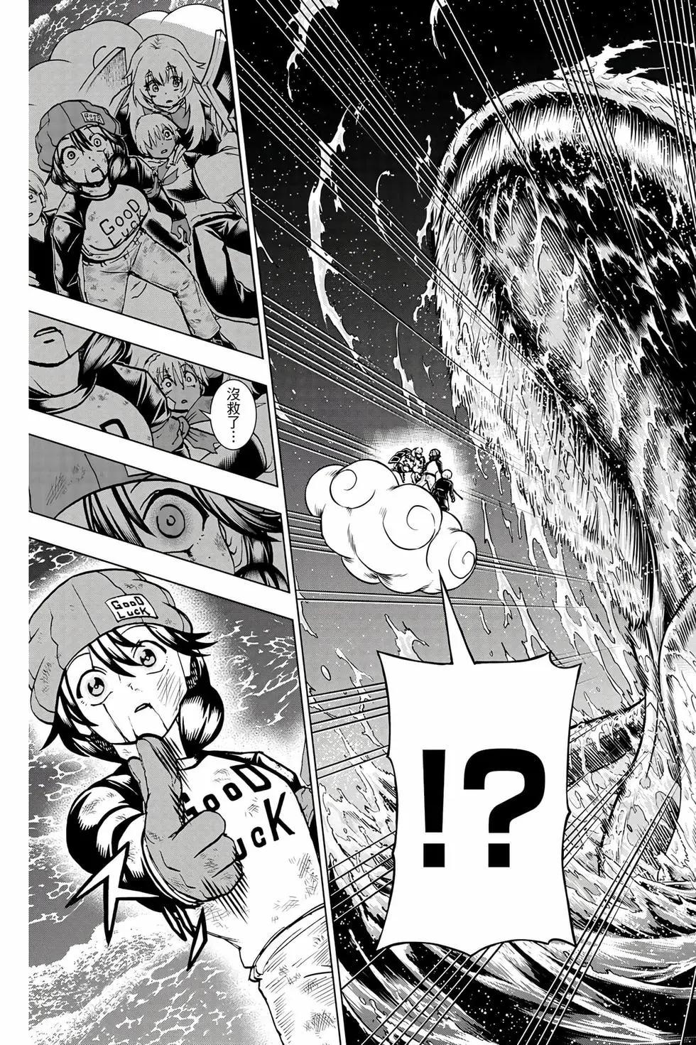 第 186 页